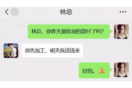 博兴博兴讨债公司服务